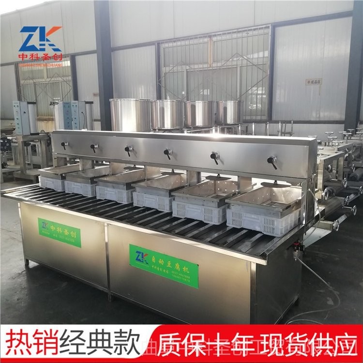 大中小型全自动豆腐生产线 卤水石膏豆腐机加工设备 新型全自动豆腐机价格图4