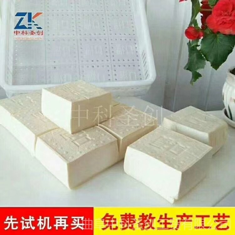 大中小型全自动豆腐生产线 卤水石膏豆腐机加工设备 新型全自动豆腐机价格图2