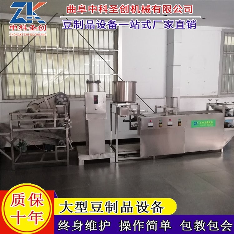 新款不锈钢豆腐皮机 时产300斤豆腐皮机生产线 中科厂家上门安装图4