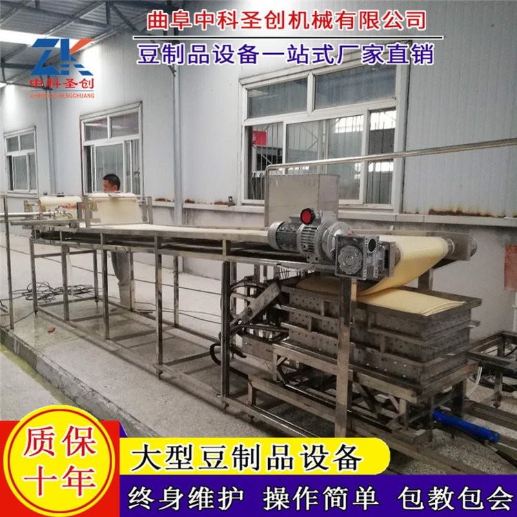 新款不锈钢豆腐皮机 时产300斤豆腐皮机生产线 中科厂家上门安装图5