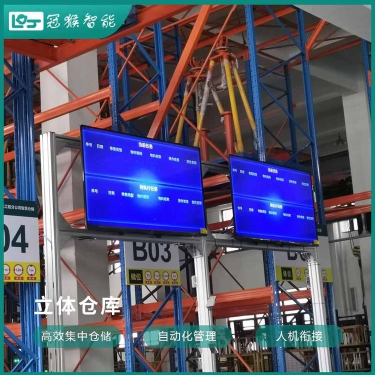 asrs自动化立体仓库管理系统 轻型智能仓储仓库货架 机械设备定制图3