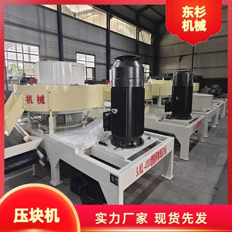 揉丝打捆机畜牧机械厂家 玉米秸秆压块机 东杉机械图4