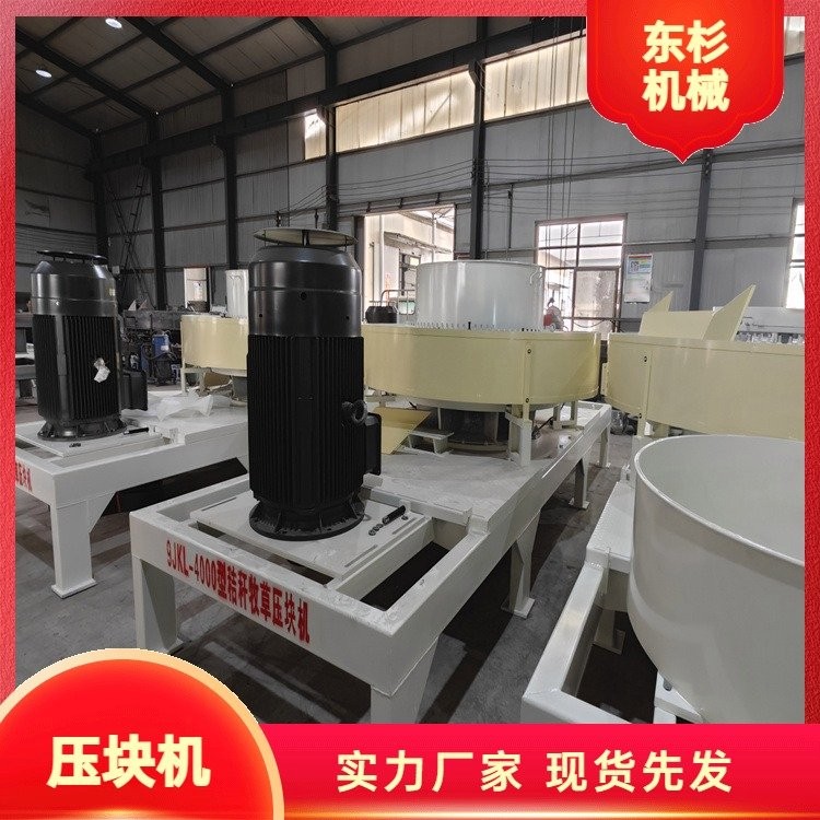 揉丝打捆机畜牧机械厂家 玉米秸秆压块机 东杉机械图3