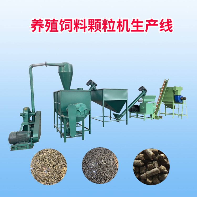 畜牧养殖饲料加工设备 牛羊猪精料颗粒机 玉米豆粕饲料机组