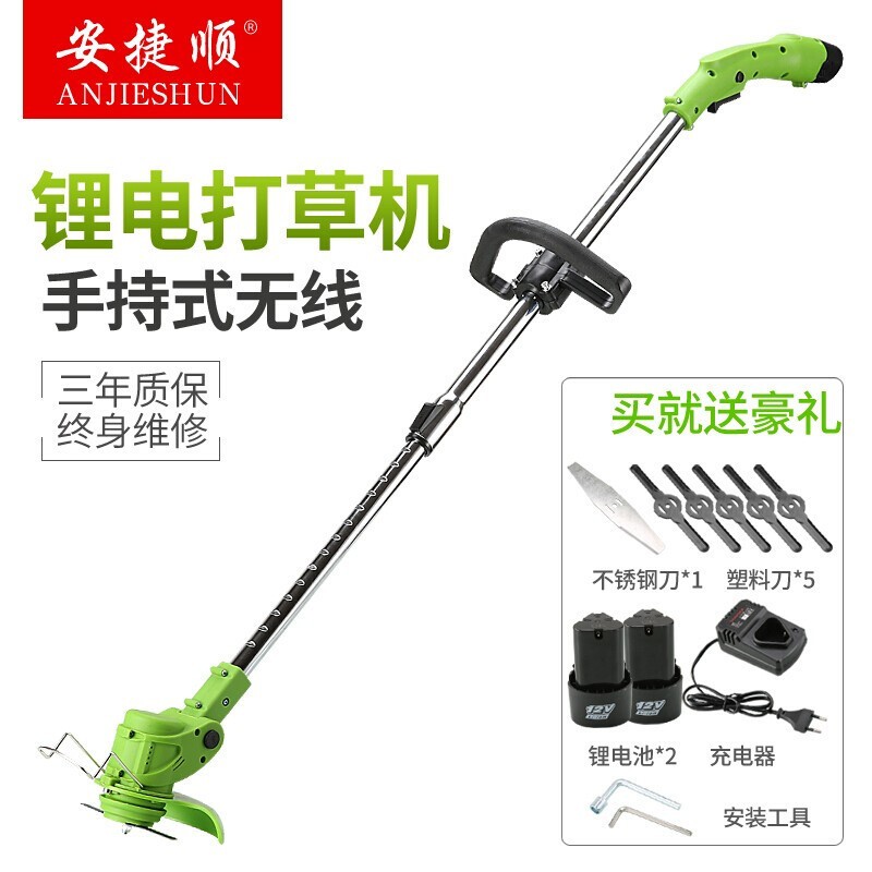 厂家直销多功能锂电打草机 家用小型无线割草机 手持式园林除草机