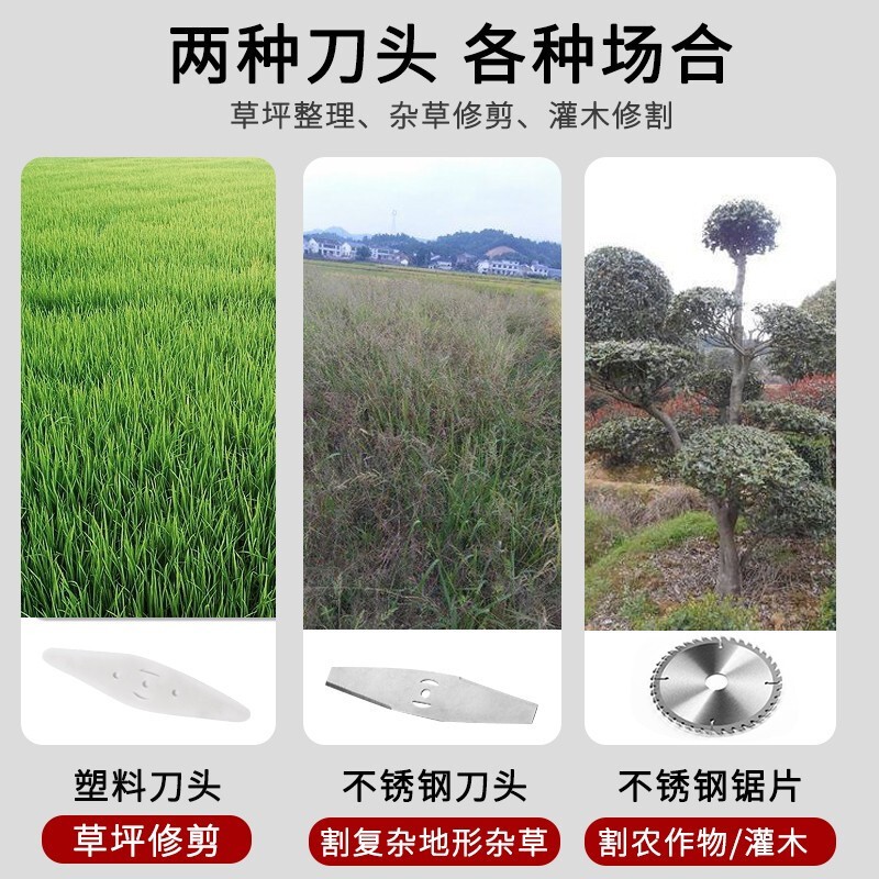 锂电割草机家用除草机小型全自动充电式工具农用打草机图3