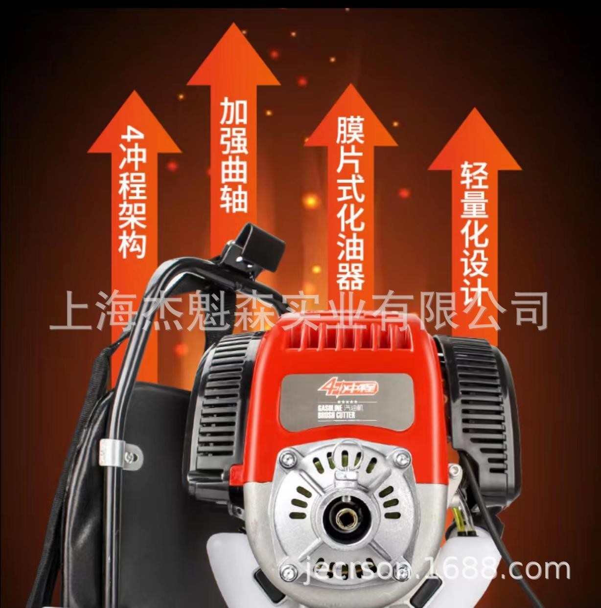 德国道什威尔 139红色割草机四冲程背负式草坪打草机家用开荒机器图4