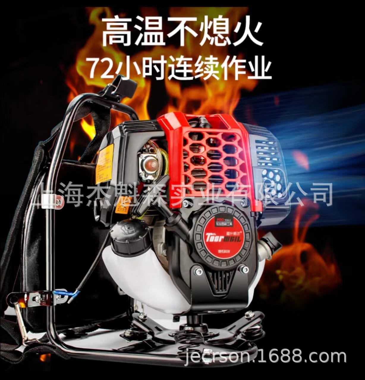 德国道什威尔 139红色割草机四冲程背负式草坪打草机家用开荒机器图5