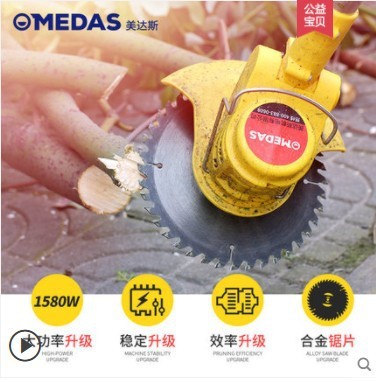 电动割草机充电式家用小型多功能除草机锂电打草机草坪机农用神器图2