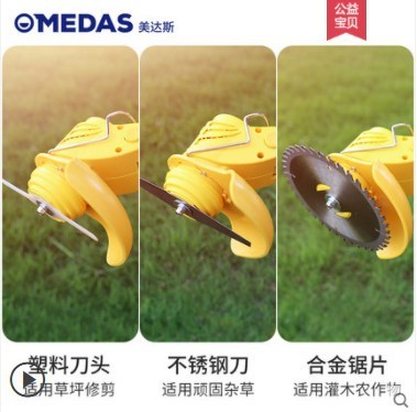 电动割草机充电式家用小型多功能除草机锂电打草机草坪机农用神器图4