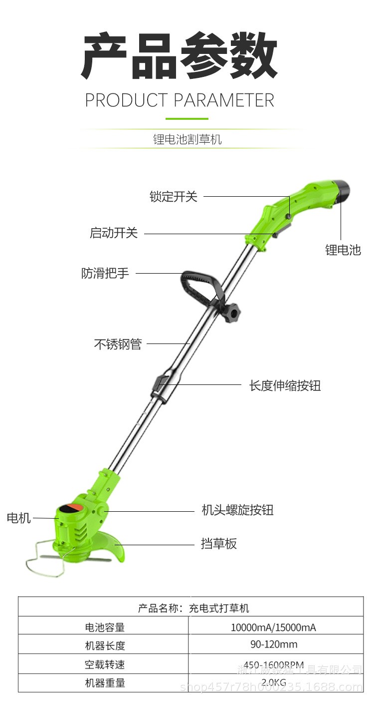 威锐猛厂家直销除草机神器家用全铜无刷电机1300mAh锂电割草机图5