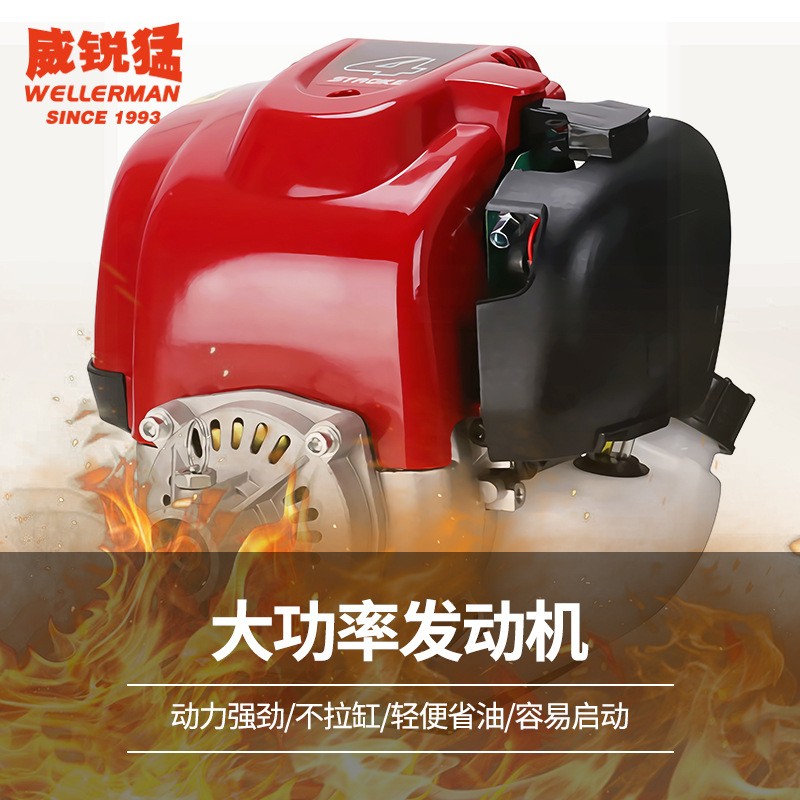 四冲程割草机140背负式大功率割灌机农业便携家用139侧挂式打草机图2
