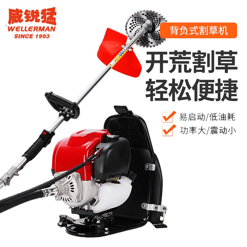 四冲程割草机140背负式大功率割灌机农业便携家用139侧挂式打草机