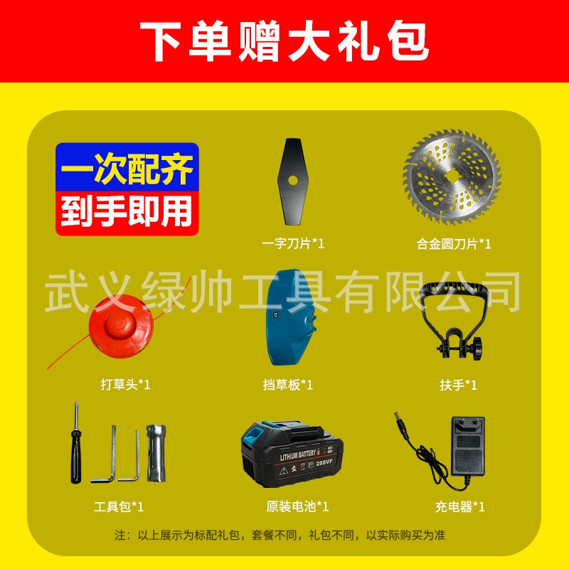 无刷充电式割草机锂电池打草机小型家用多功能电动割草机除草神器图3