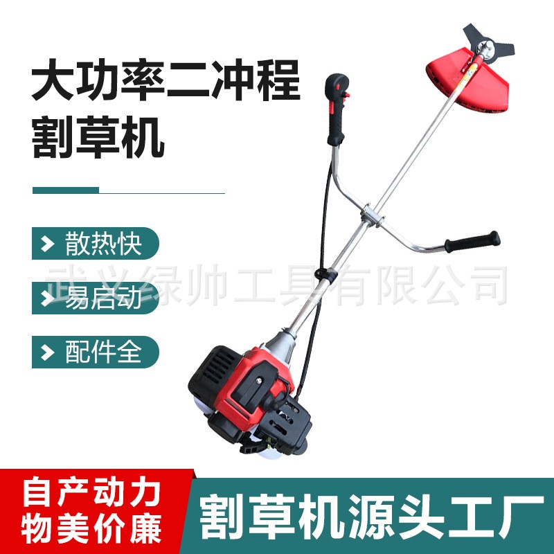 汽油割草机除草机二冲程割灌机除草开荒机器小型家用多功能除草机