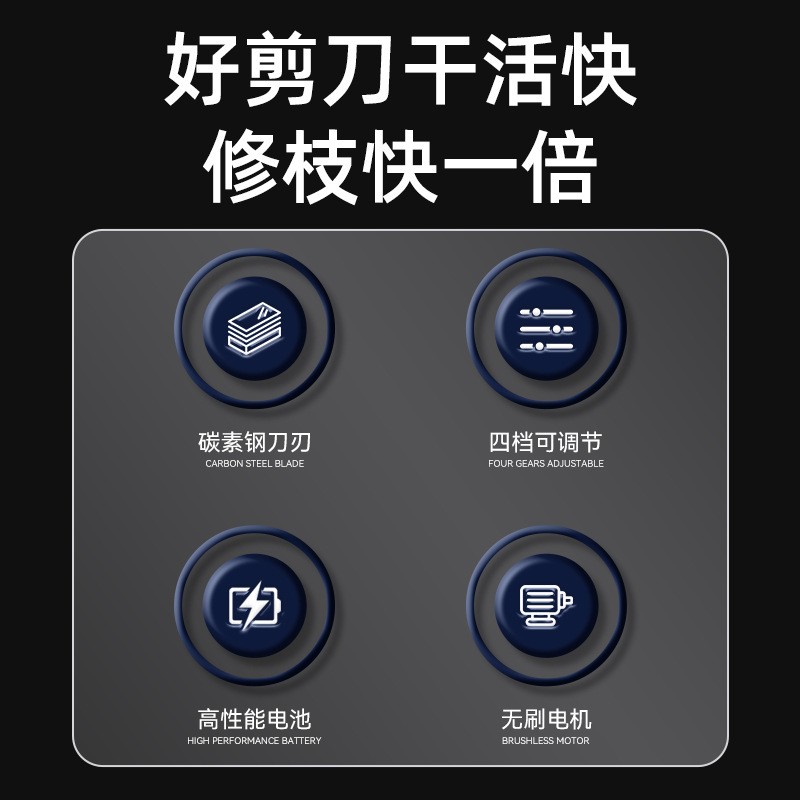 新款手持式锂电电剪刀多功能电动修枝剪充电式单手园林果树电动剪图4
