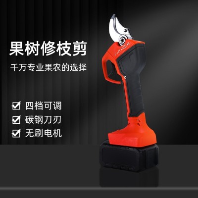 新款手持式锂电电剪刀多功能电动修枝剪充电式单手园林果树电动剪