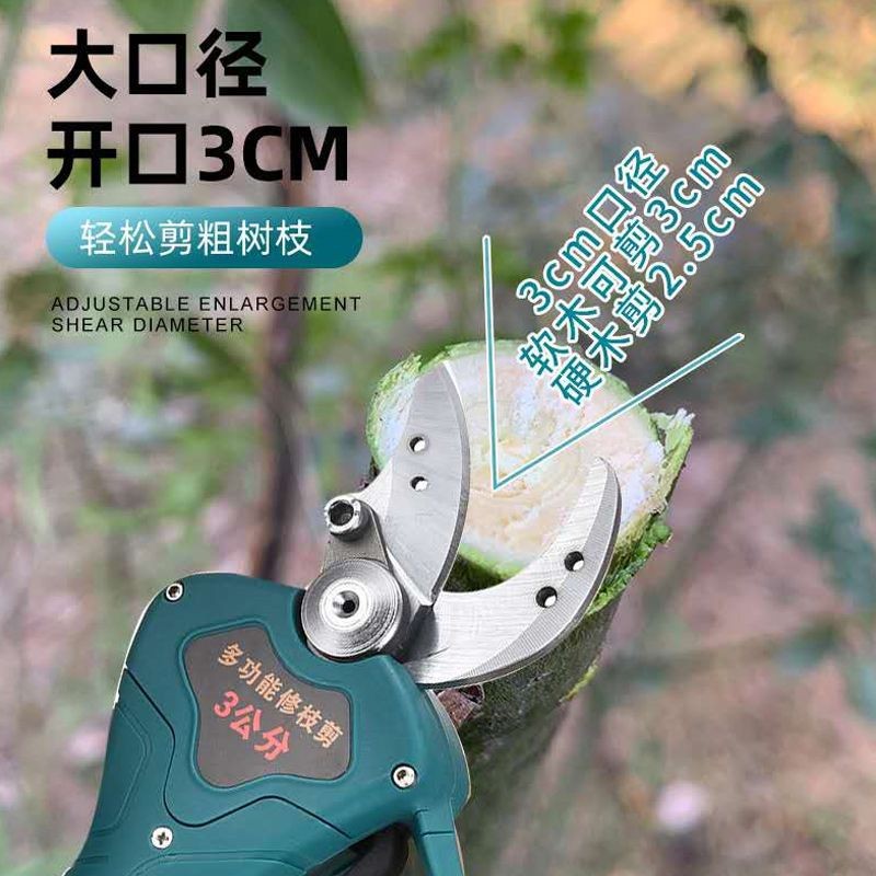 电动修枝剪刀粗枝电动剪刀果树枝充电式园林修剪机锂电池剪子强力图3