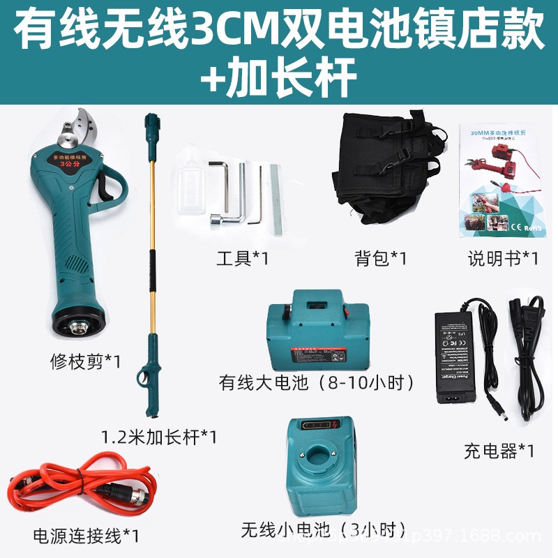 电动修枝剪刀粗枝电动剪刀果树枝充电式园林修剪机锂电池剪子强力图5