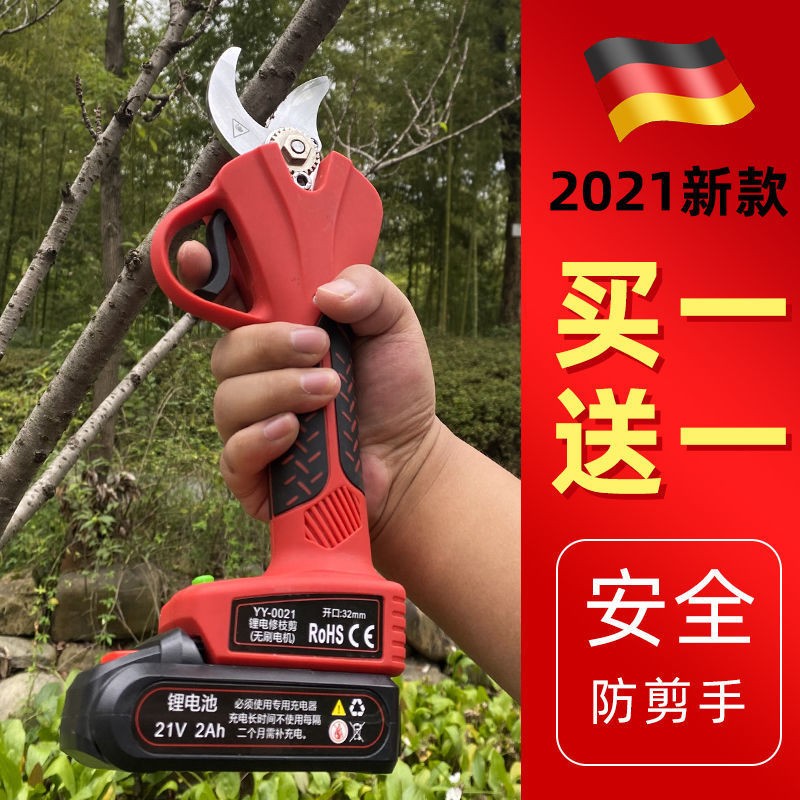 电动修枝剪刀果树剪刀高枝电动剪园林园艺充电式苹果树枝修剪枝机图2