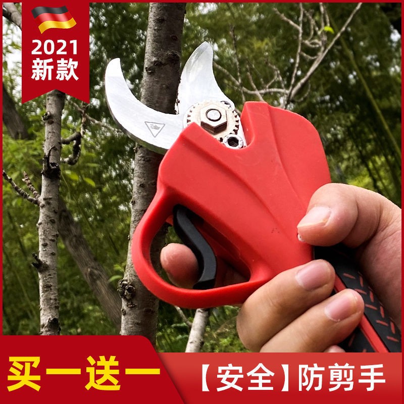 电动修枝剪刀果树剪刀高枝电动剪园林园艺充电式苹果树枝修剪枝机图3