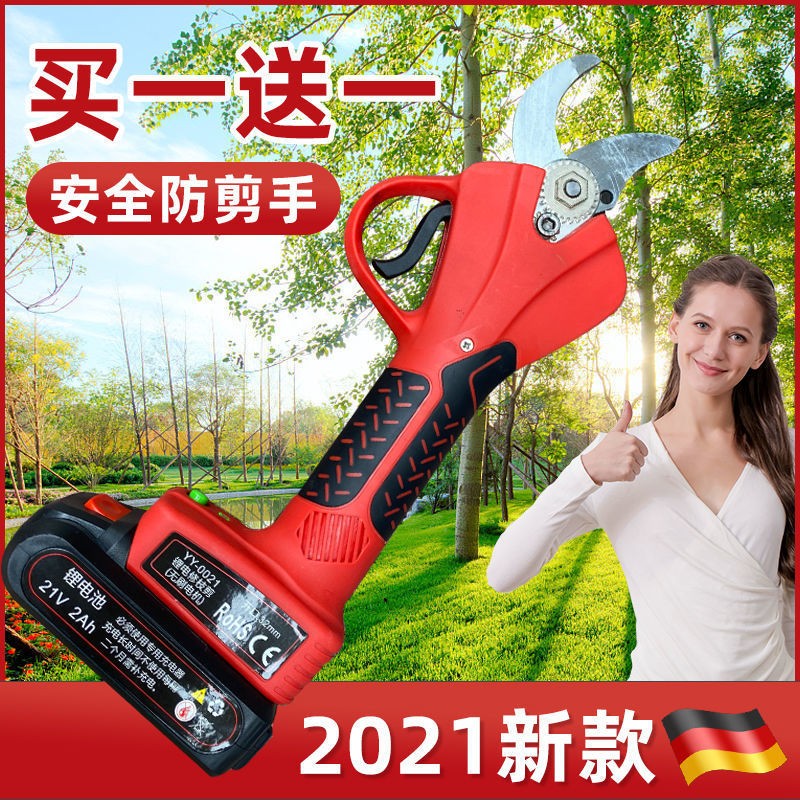 电动修枝剪刀果树剪刀高枝电动剪园林园艺充电式苹果树枝修剪枝机