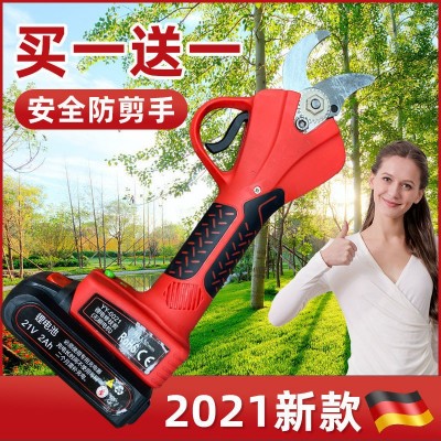 电动修枝剪刀果树剪刀高枝电动剪园林园艺充电式苹果树枝修剪枝机
