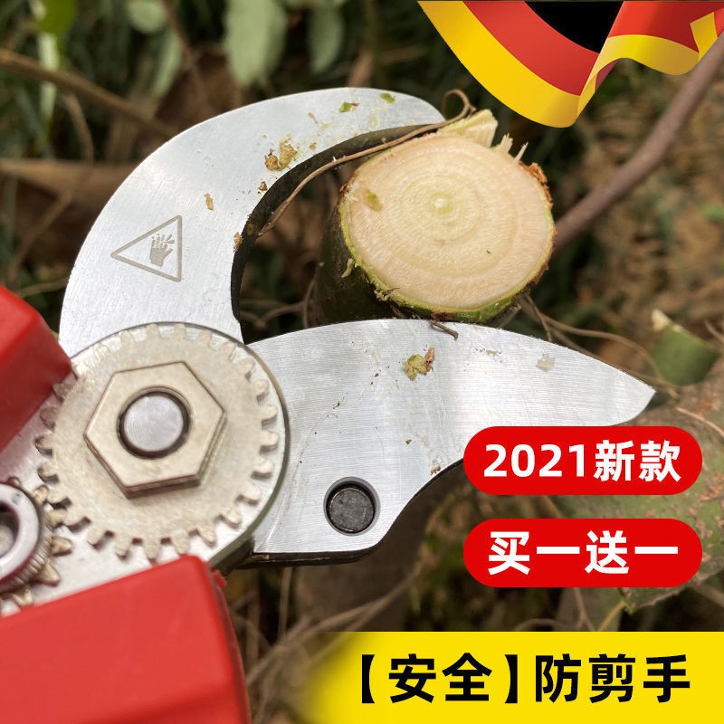 电动修枝剪刀果树剪刀高枝电动剪园林园艺充电式苹果树枝修剪枝机图4