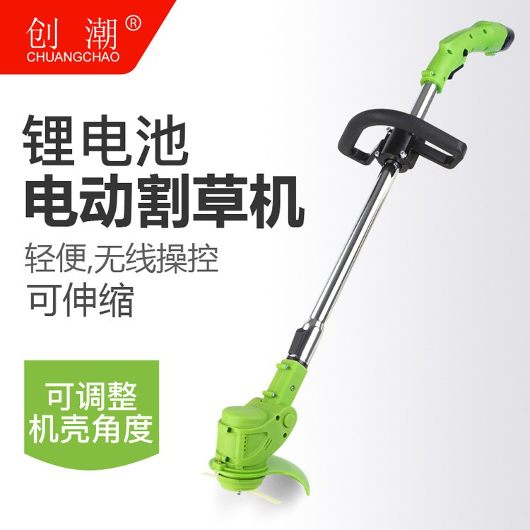 电动割草机 锂电池打草机除草机 小型家用草坪机便携式除草神器图2