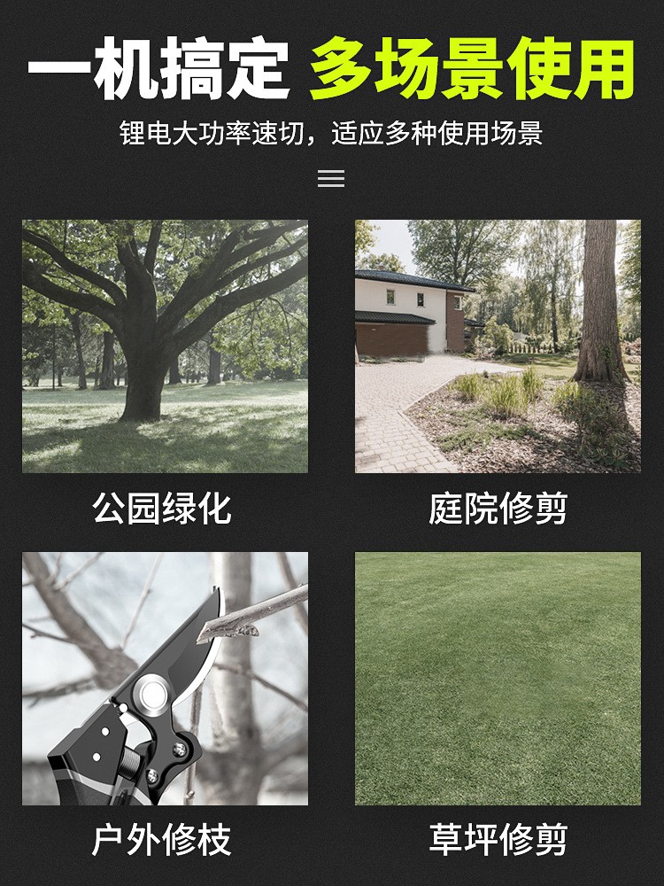 电动割草机 锂电池打草机除草机 小型家用草坪机便携式除草神器图4