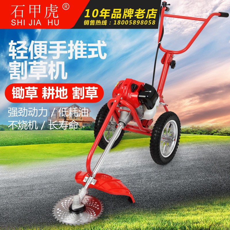 厂家直销手推式汽油割草机多功能小型锄草除草机手扶式松土机家用图3