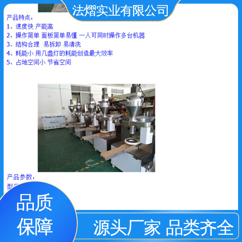 法熠实业全新工业级粉状物24小时专业靠谱售后5分钟回复时效图3