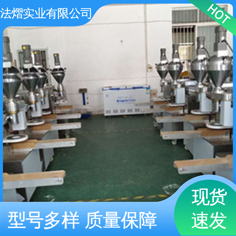 法熠实业全新工业级粉状物24小时专业靠谱售后5分钟回复时效