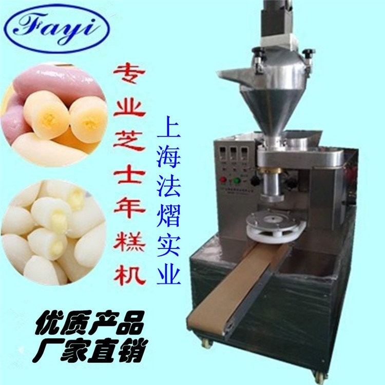 法熠全自动韩国门店夹心年糕机设备老牌企业效率高，售后完善