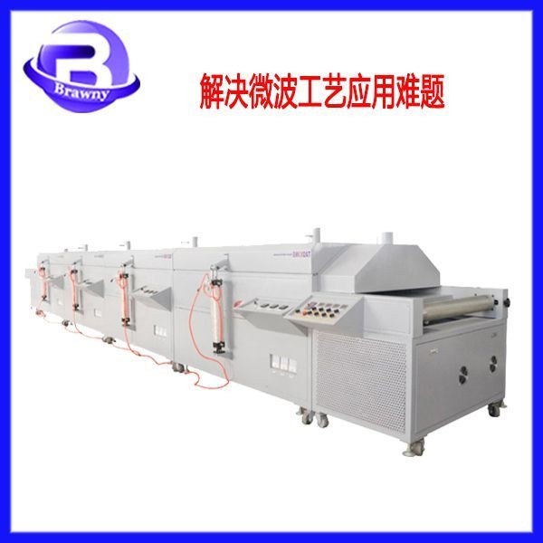 调味品微波干燥机/布朗尼调料干燥灭菌设备/节能高效防霉杀菌图4