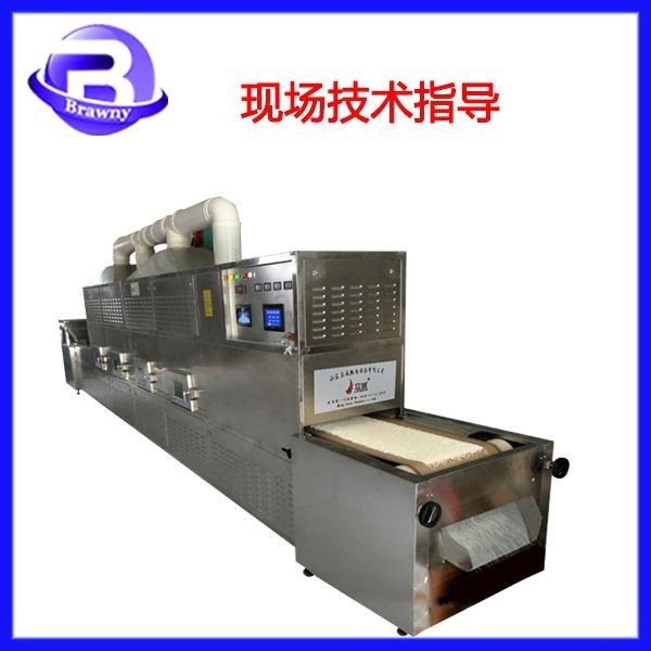 调味品微波干燥机/布朗尼调料干燥灭菌设备/节能高效防霉杀菌图3