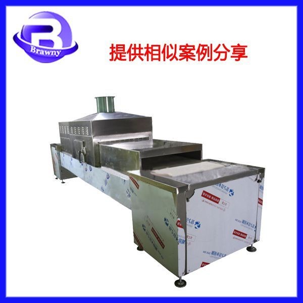 调味品微波干燥机/布朗尼调料干燥灭菌设备/节能高效防霉杀菌图2