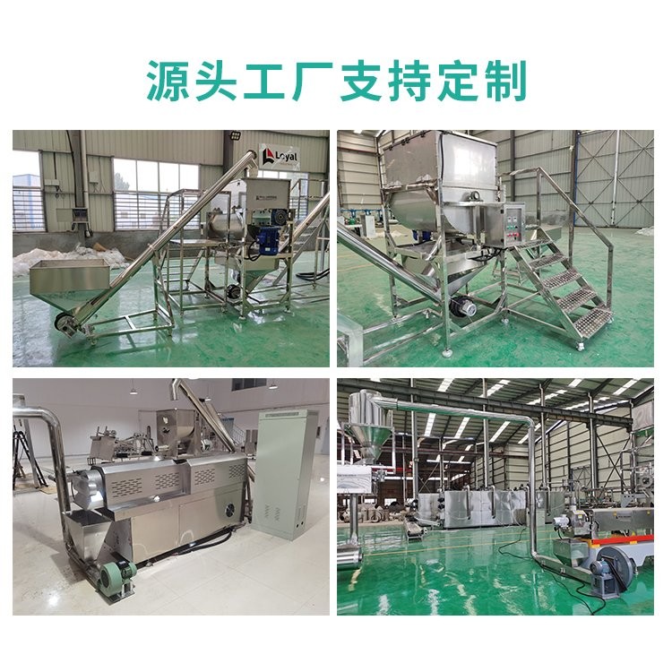 婴儿米粉加工设备，膨化米粉生产线，膨化粉生产设备