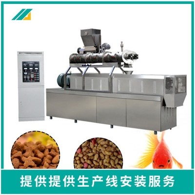 颗粒状水产饲料设备观赏鱼虾浮性小颗粒饲料生产线