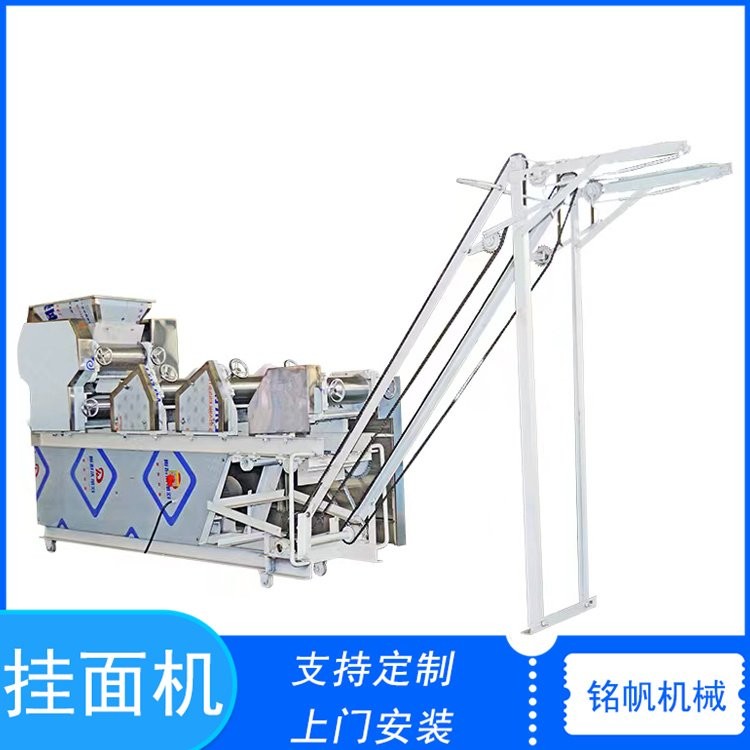 方便快捷 全自动面粉做面条机械 不锈钢材质 铭帆 MTJ01图4