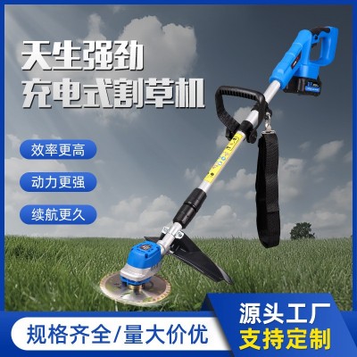 无刷充电式割草机便携换刀片锂电除草机手持电动打草机园林修剪机