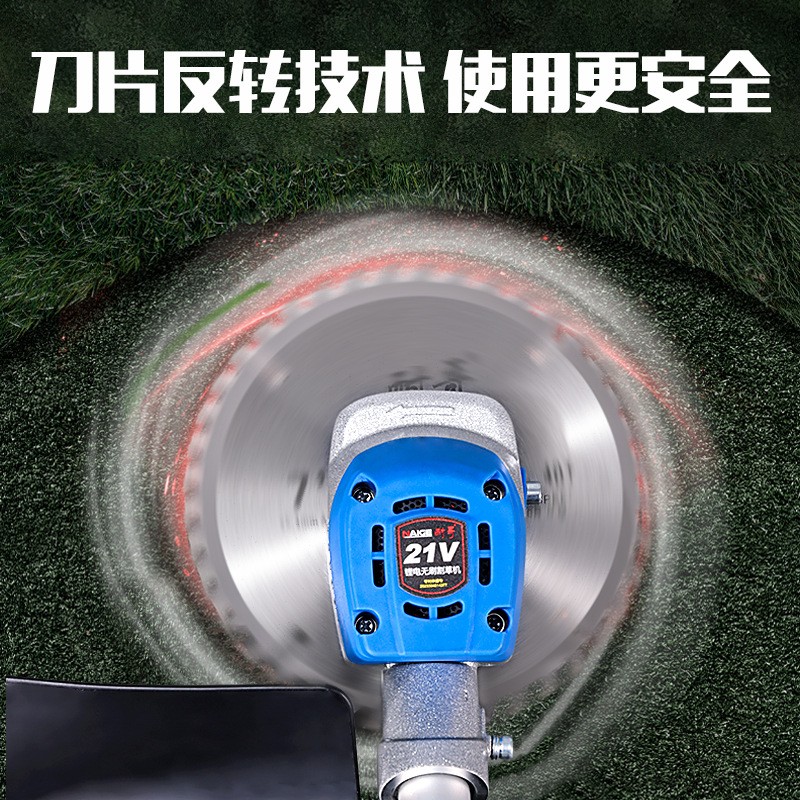 无刷充电式割草机便携换刀片锂电除草机手持电动打草机园林修剪机图4