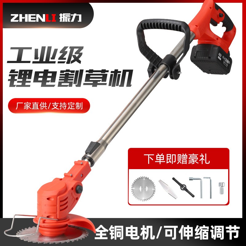 无刷充电式除草机便携锂电割草机手持电动打草机园林修剪除草神器图4