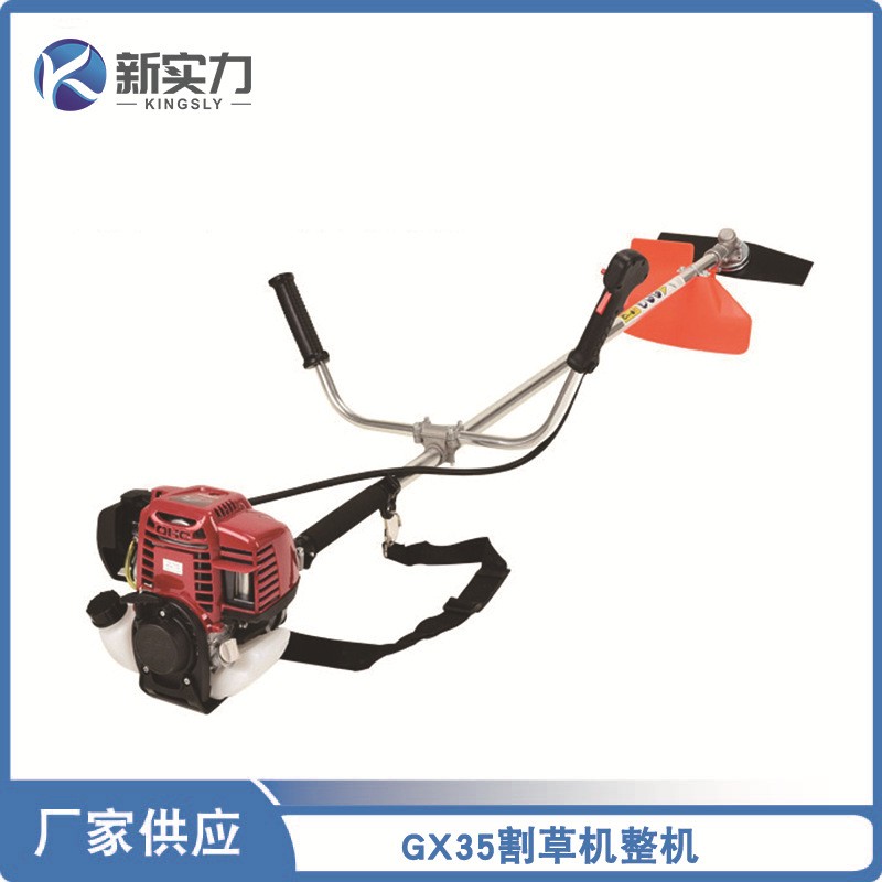 厂家出口四冲程140/GX35侧挂背负割灌机农业园林汽油打草机割草机