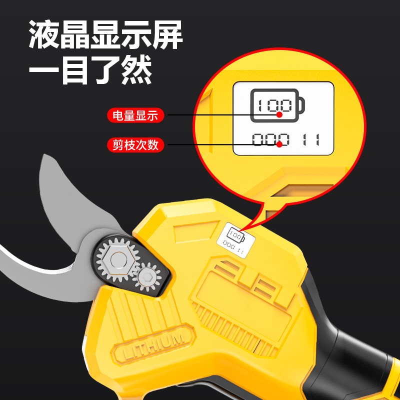 无刷电动修枝剪无线手持充电式锂电剪可伸缩加长杆锂电高枝杆套装图2