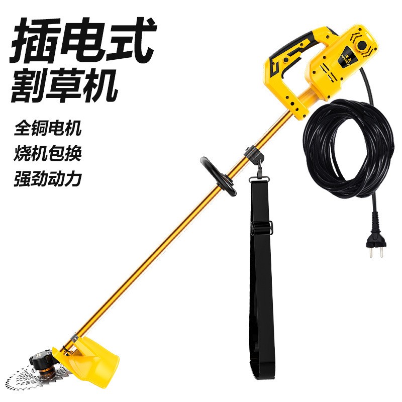 220v大功率家用交流电动割草机草坪除草机打草机插电式 园林剪草机图5