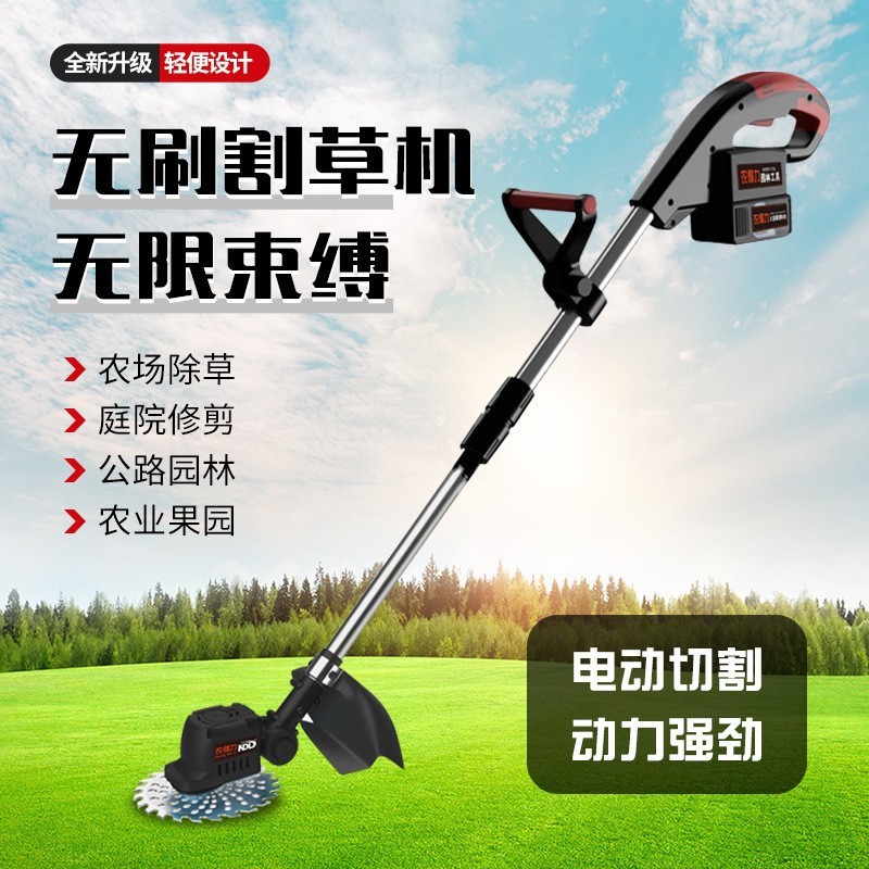 锂电割草机锂电除草机小型家用手持锂电打草机充电电动割草神器图3