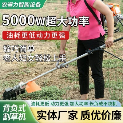 割草机背负式多功能小型家用开荒开沟除草打草松土汽油割草机