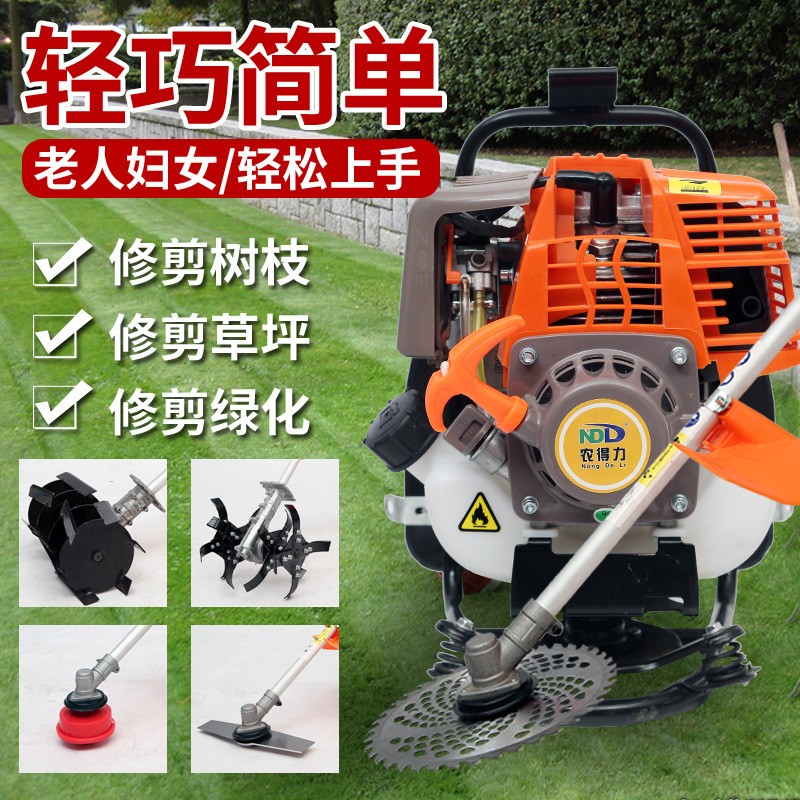 割草机背负式多功能小型家用开荒开沟除草打草松土汽油割草机图2