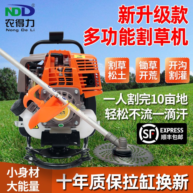 割草机背负式多功能小型家用开荒开沟除草打草松土汽油割草机图3